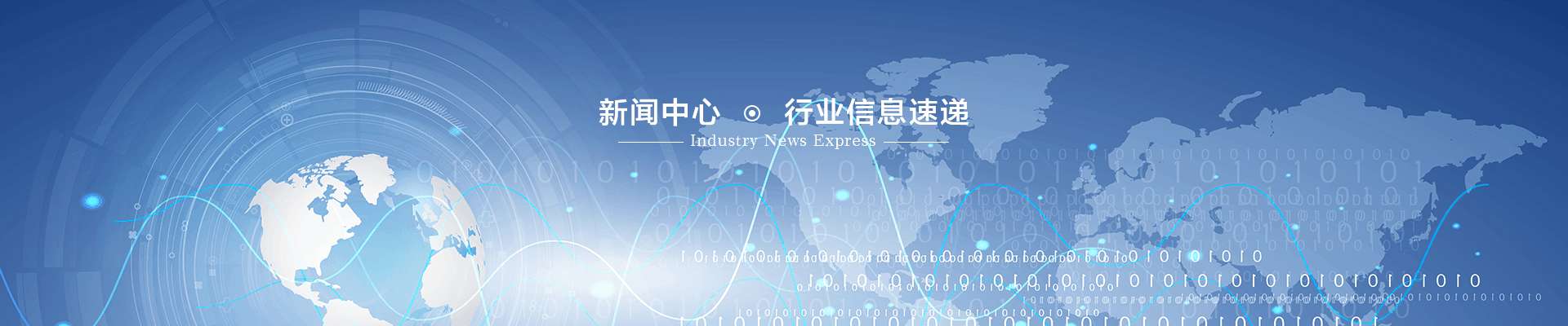 安灯系统与电子看板新闻资讯