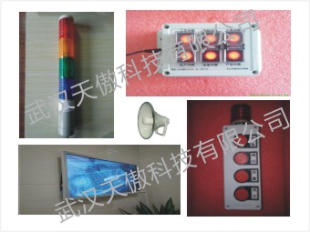 车间工位andon安灯系统按钮盒参考图片